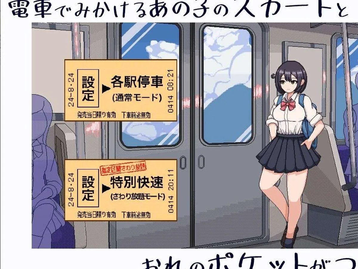 校规女子_校則女子 主线事件 演示图