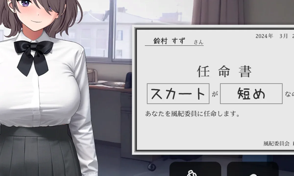 校规女子_校則女子 玩法展示 实机截图 1