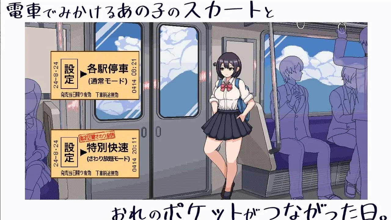 校规女子_校則女子 任务推进 场景图 1