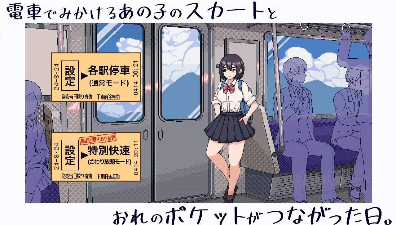 校规女子_校則女子 探索场景 资料图 4