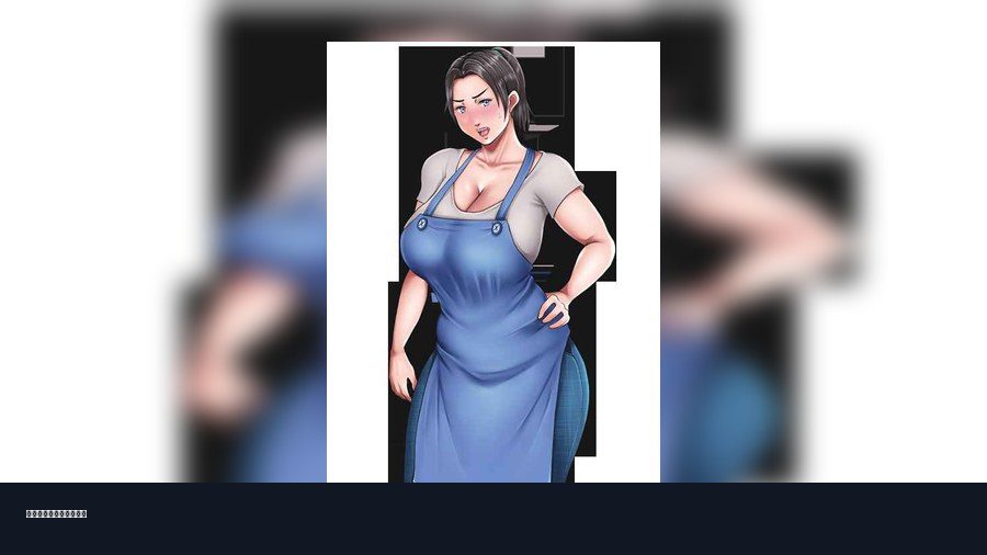 我妈妈跪地道歉的那一天 资源内容 详情图