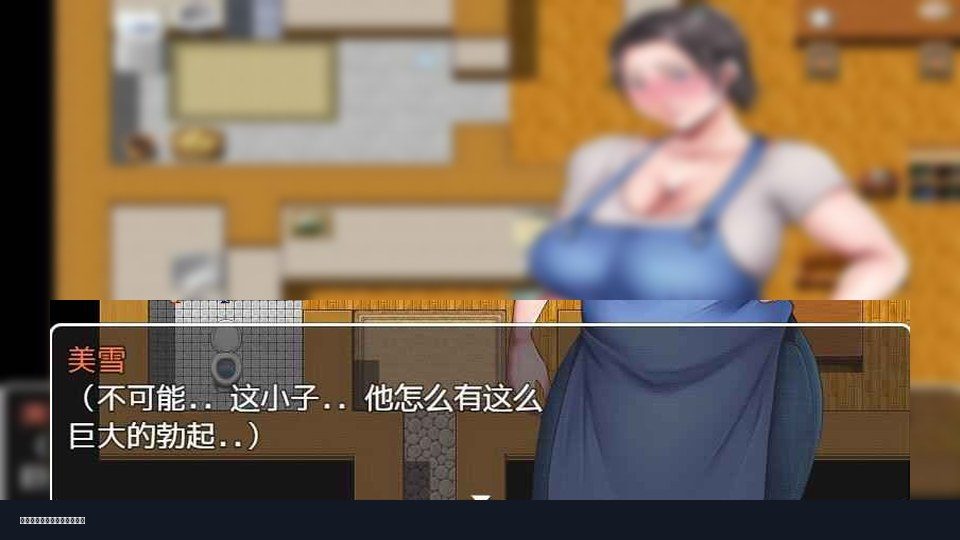我妈妈跪地道歉的那一天 存档技巧 内容截图 1