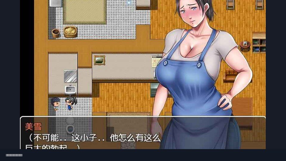 我妈妈跪地道歉的那一天 章节事件 画面 3